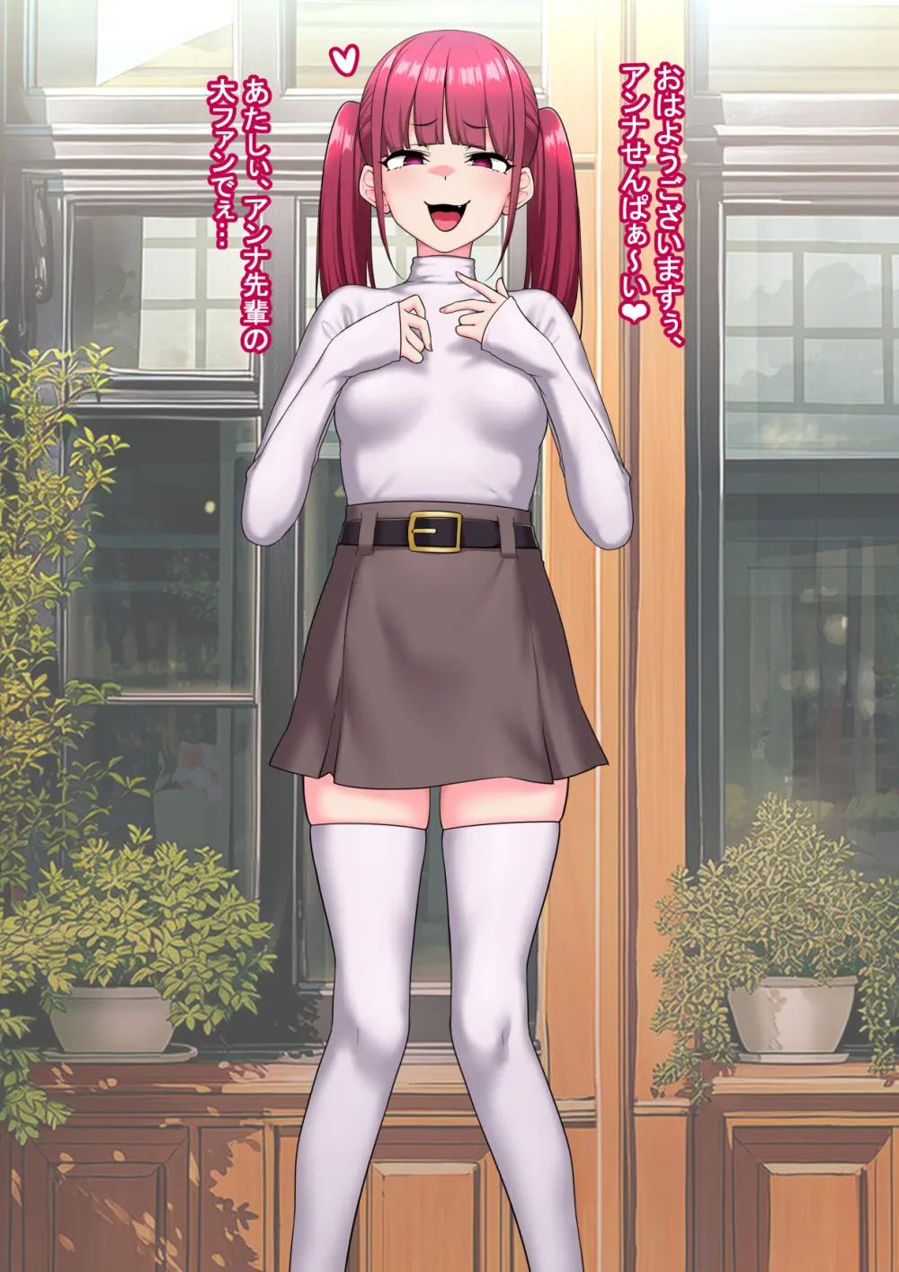 全肯定改悪調教催○～fanboxまとめその3～ - page47