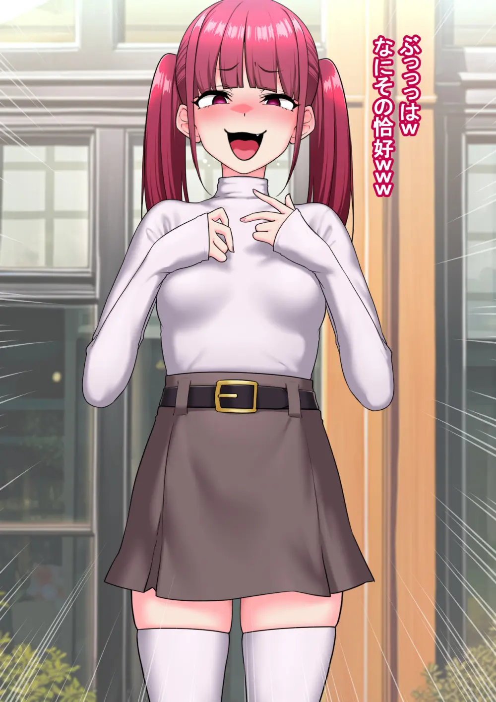 全肯定改悪調教催○～fanboxまとめその3～ - page50