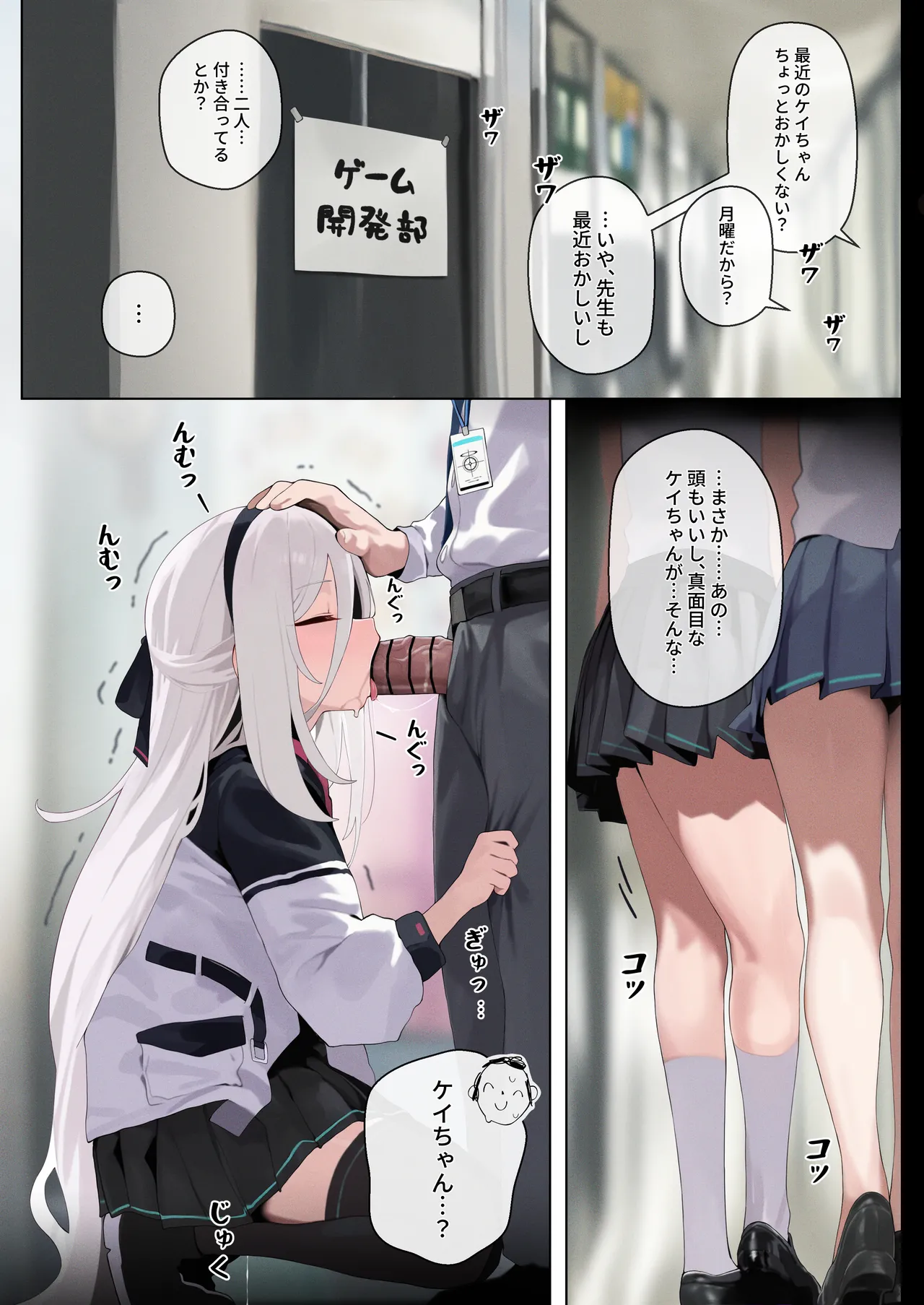 ケイちゃんの「Key」ちゃん💕