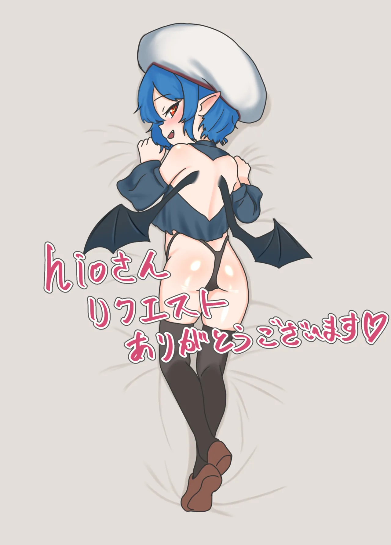 催眠でイチャラブ新婚生活させられちゃうNTR漫画 - page8