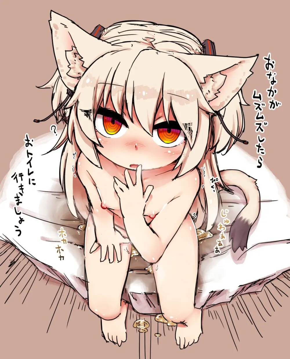VRChatアバター改変等イラストまとめ - page230