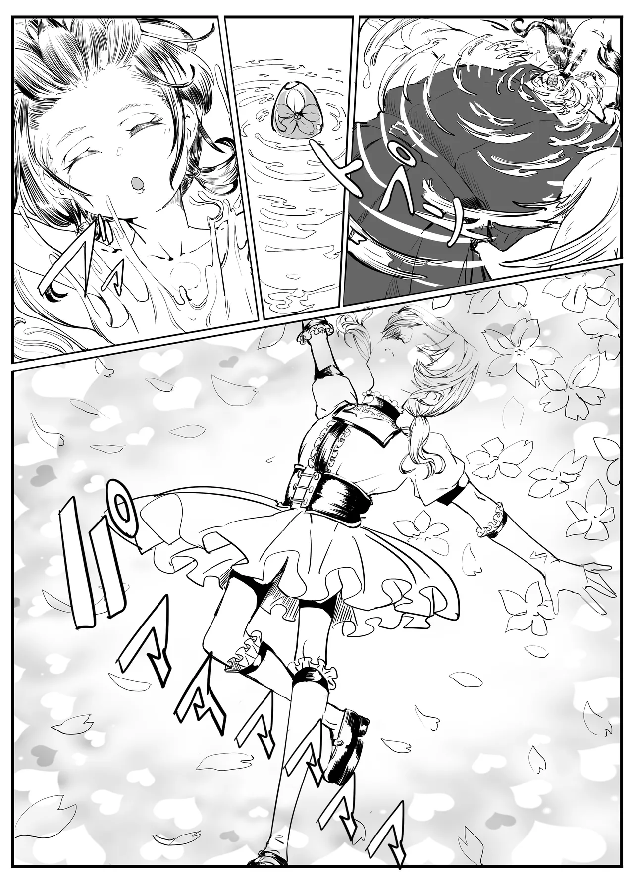 プリティナイト・スプリング - page4