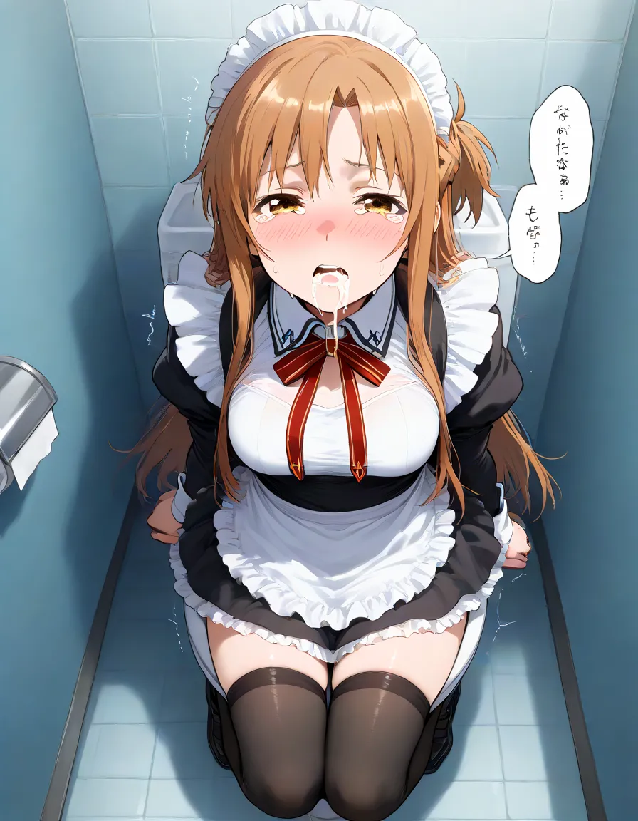 俺は大好きな結城アス●のお兄ちゃんになる《セリフ有りCG版》〜《お兄ちゃんに転生》〜 - page203