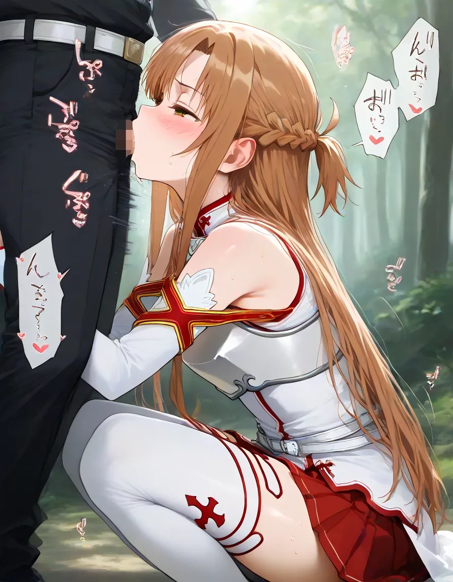 俺は大好きな結城アス●のお兄ちゃんになる《セリフ有りCG版》〜《お兄ちゃんに転生》〜 - page259