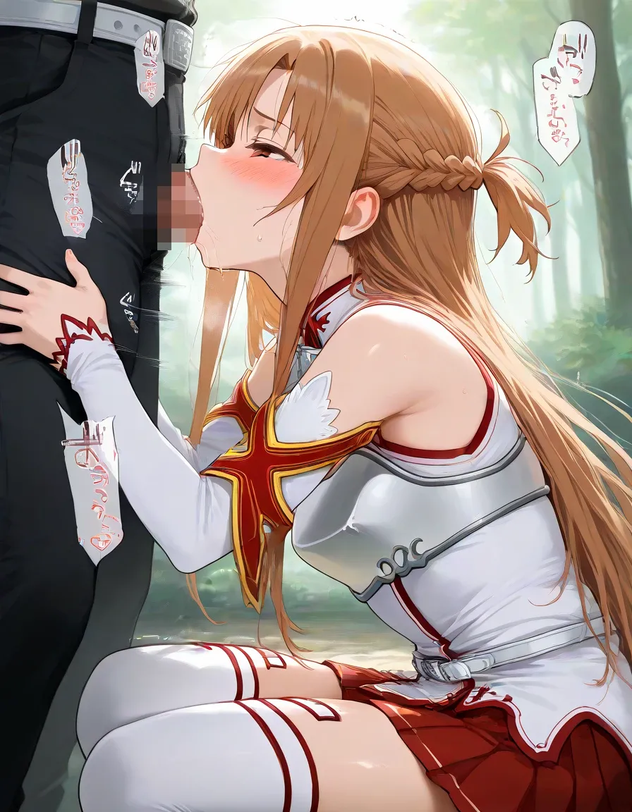俺は大好きな結城アス●のお兄ちゃんになる《セリフ有りCG版》〜《お兄ちゃんに転生》〜 - page260