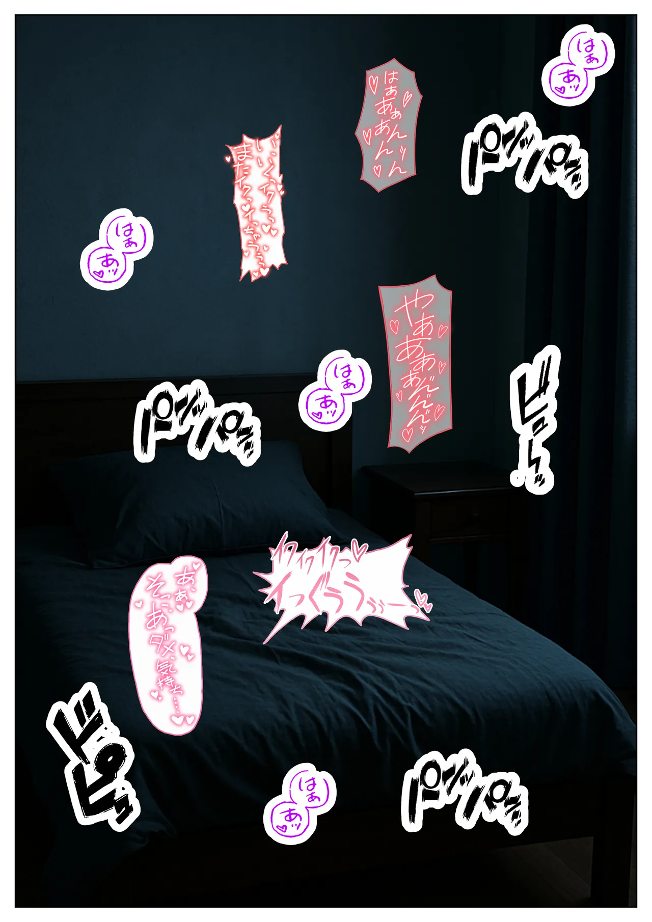 俺は大好きな結城アス●のお兄ちゃんになる《セリフ有りCG版》〜《お兄ちゃんに転生》〜 - page44