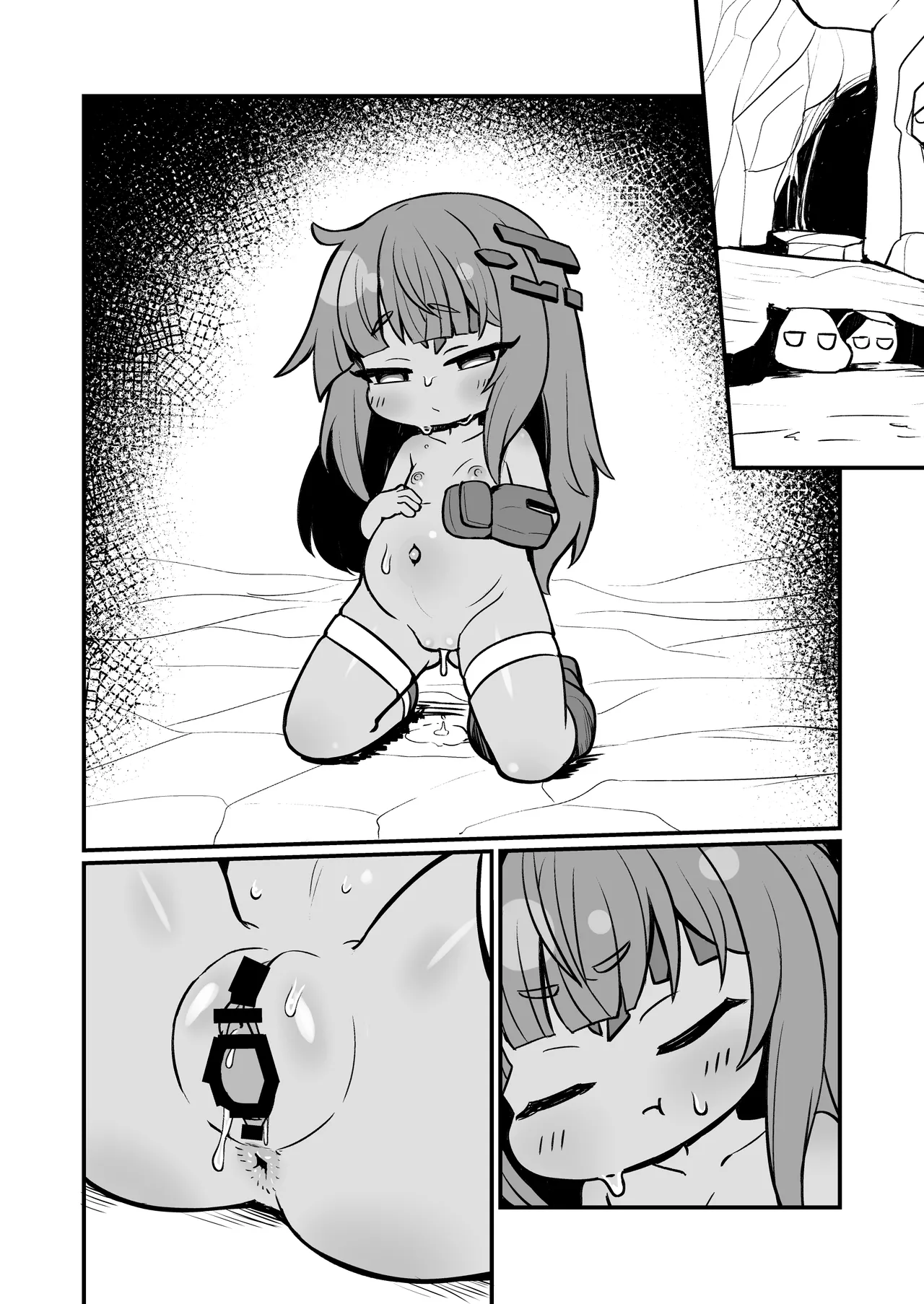 僕の石 - page25
