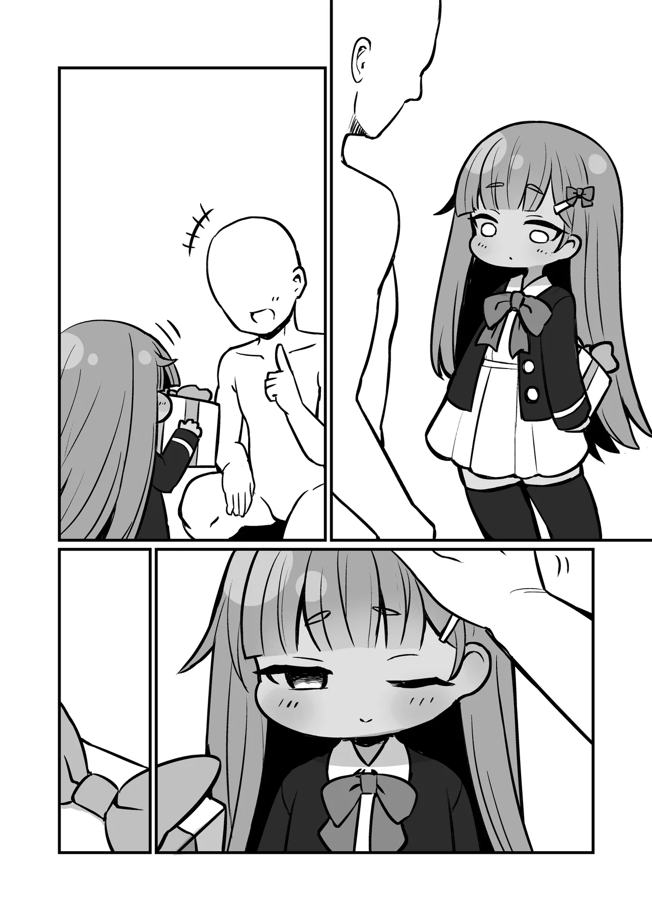 僕の石 - page29