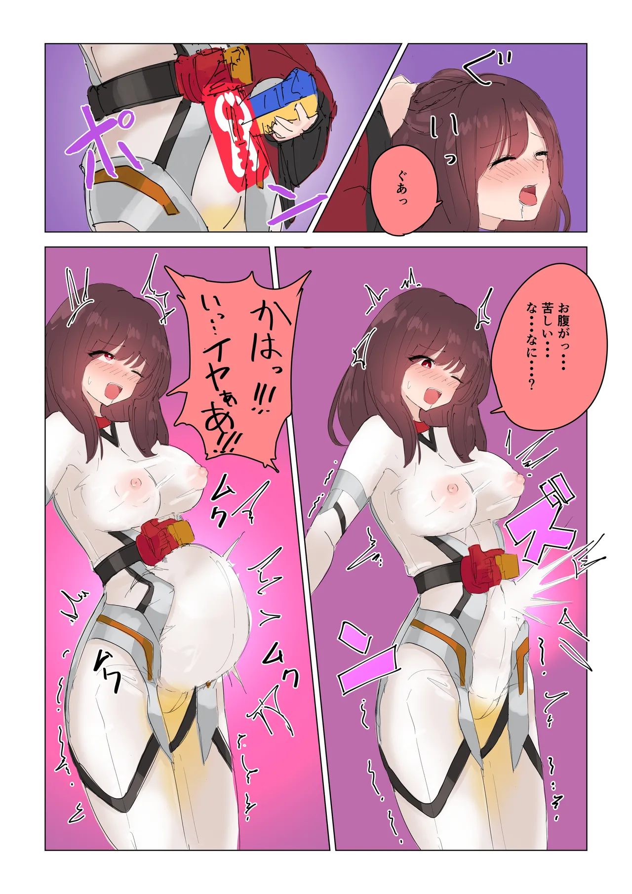 女王蜂の贖罪～変身ヒロイン敗北～ - page49