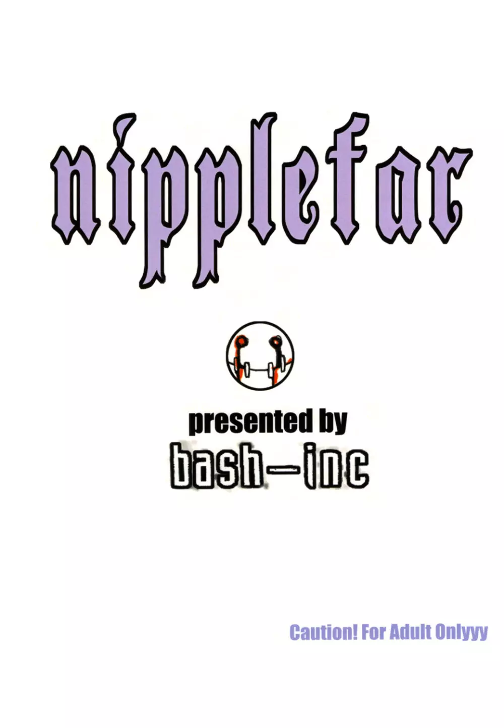 (巨乳っ娘5) [bash-inc (BASH)] -nipplefar- (ザキングオブファイターズ) - page22