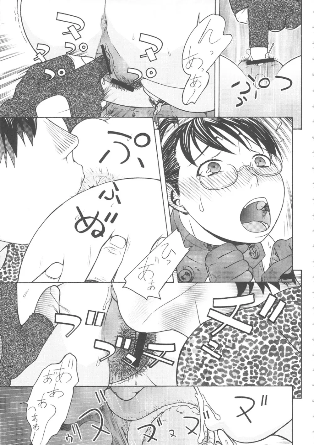 FYM 5Y - page10