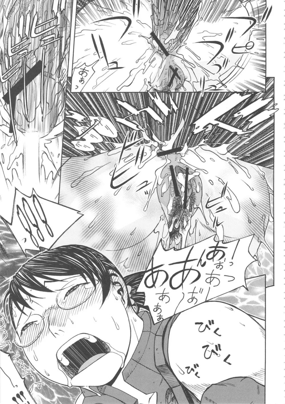 FYM 5Y - page20