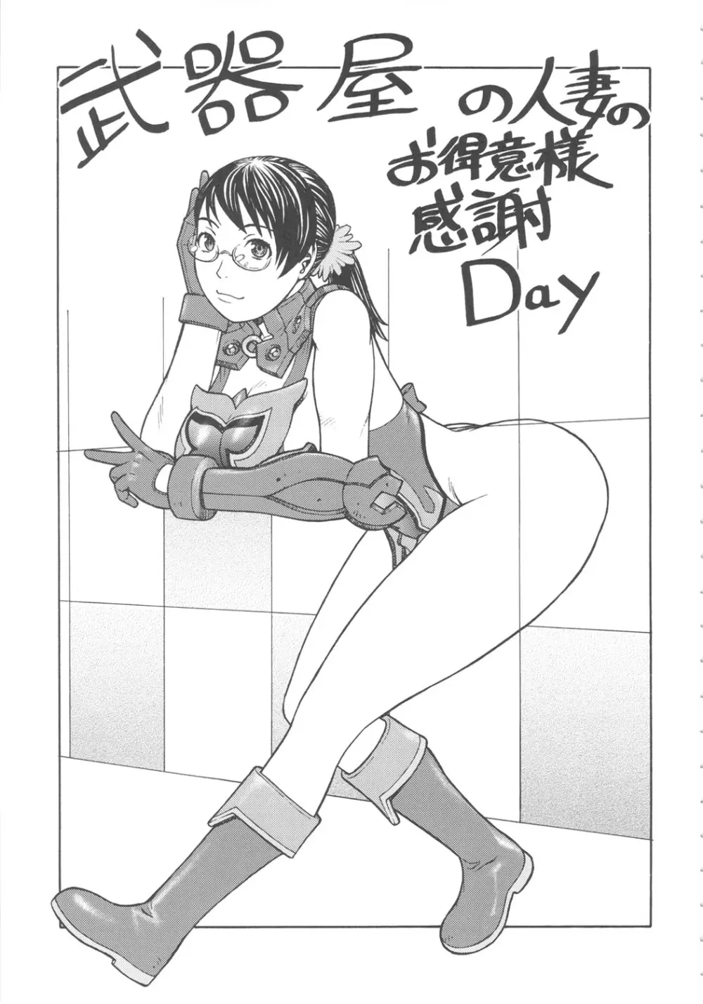 FYM 5Y - page4
