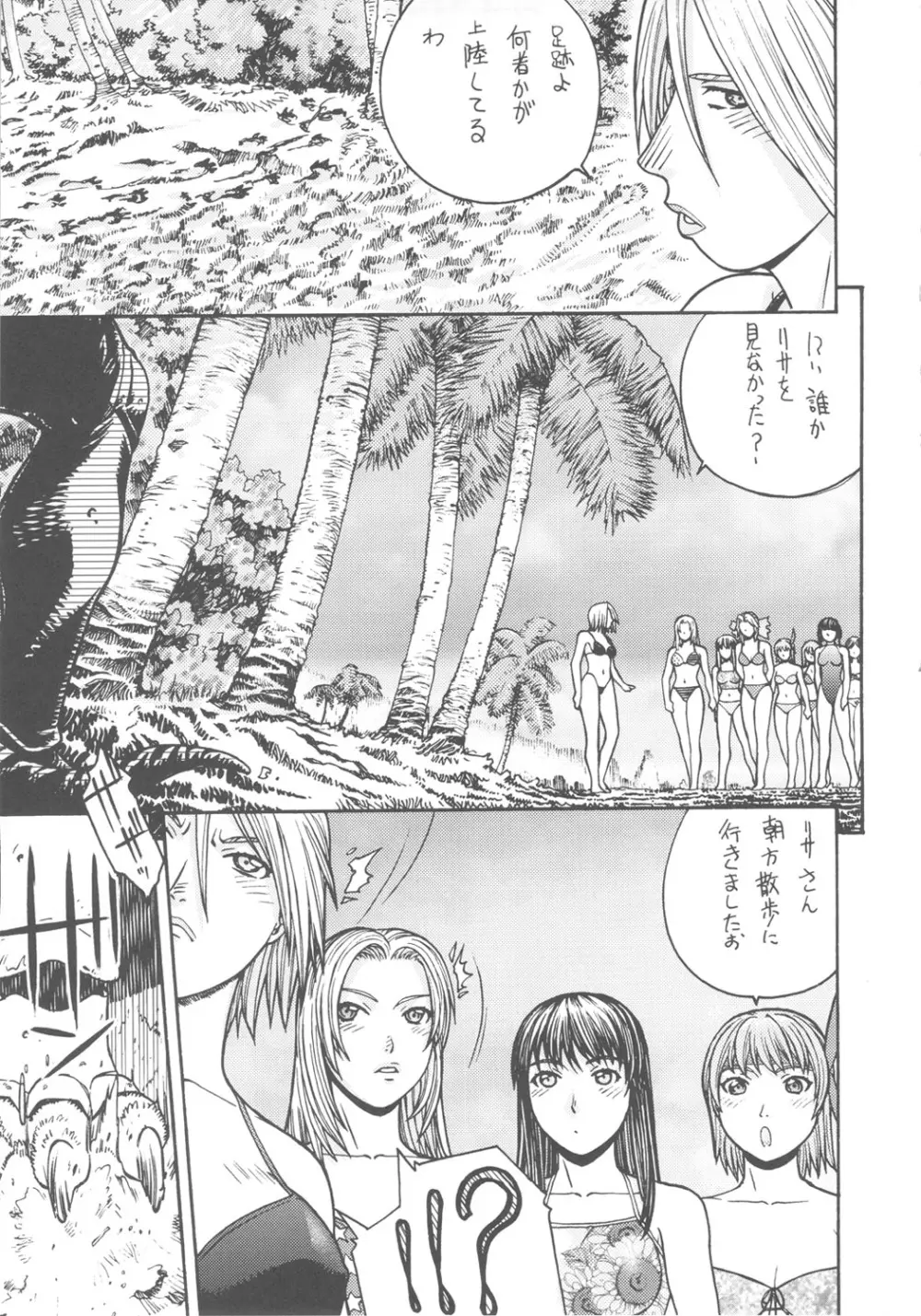 FYC R11Y - page22