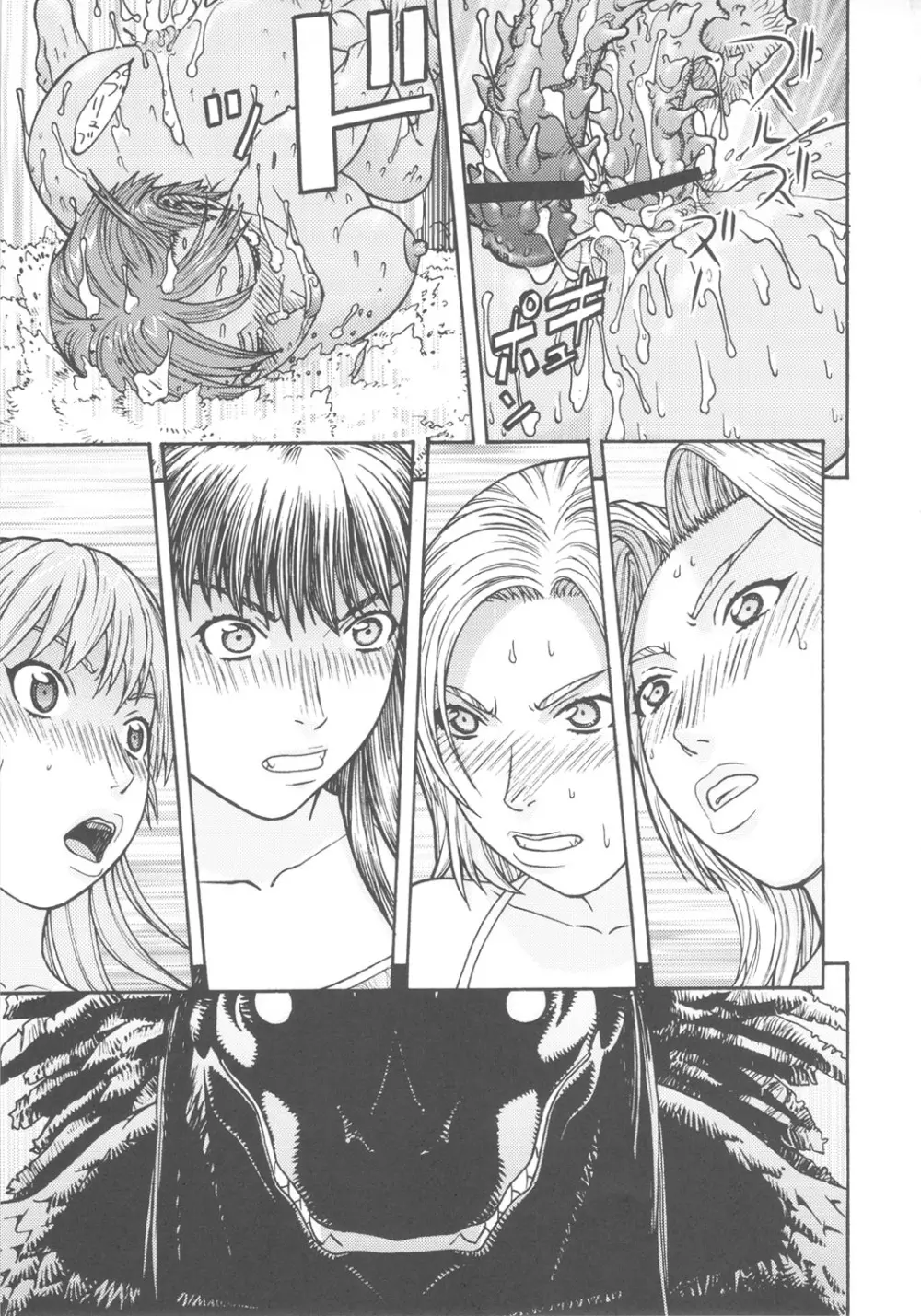 FYC R11Y - page26
