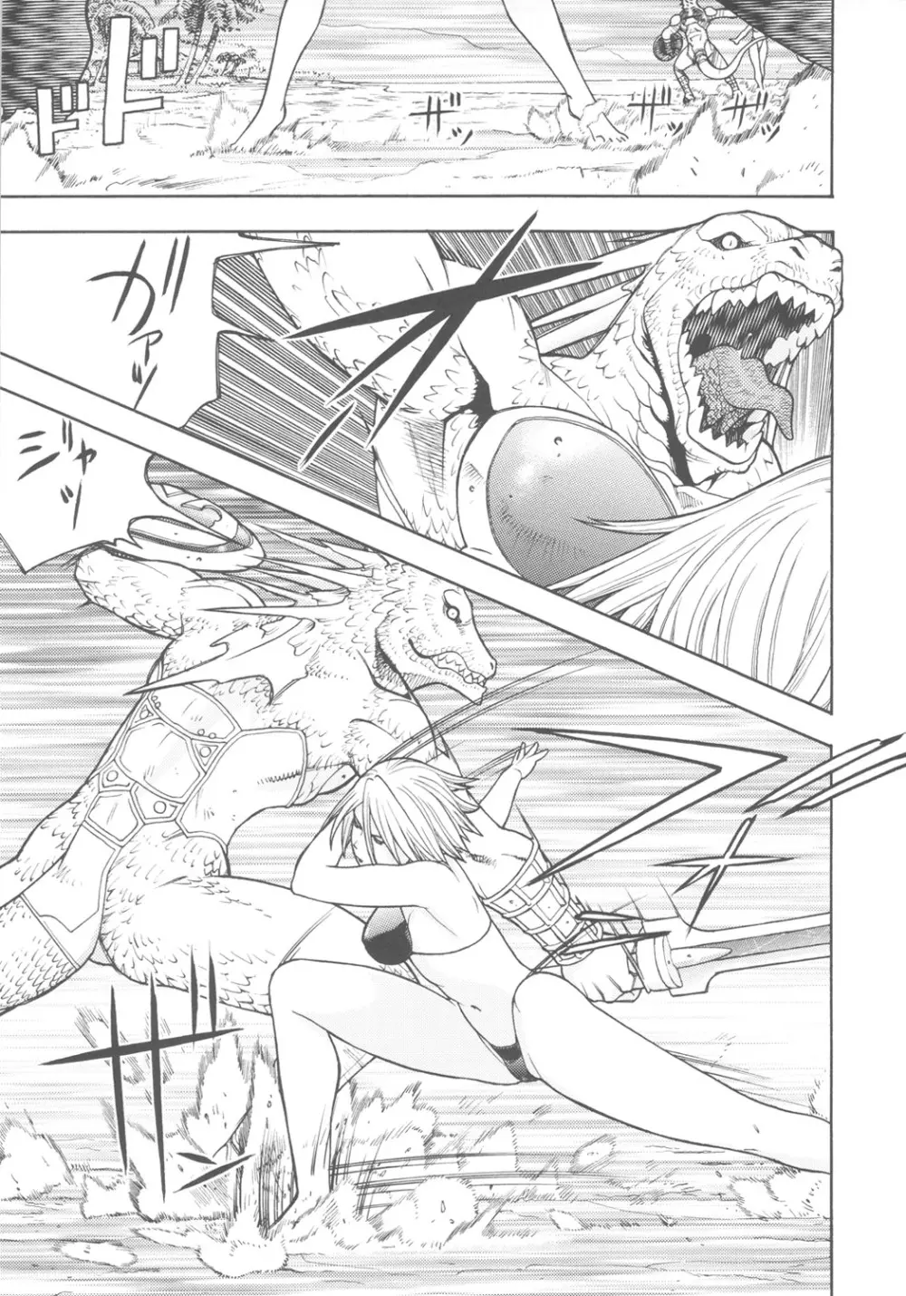 FYC R11Y - page28