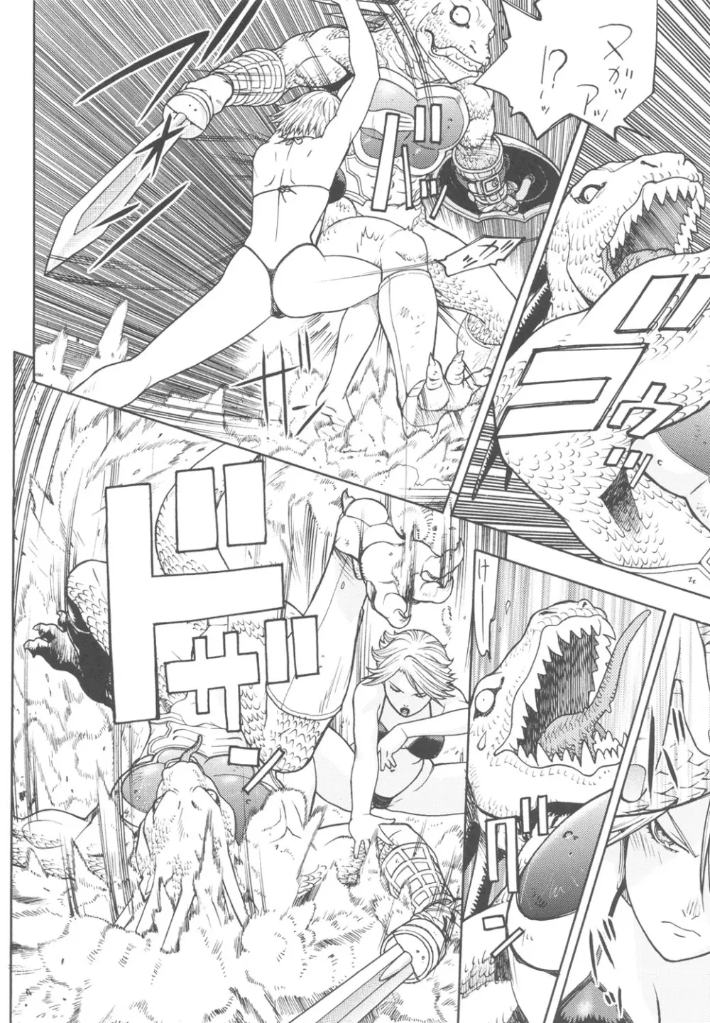 FYC R11Y - page29