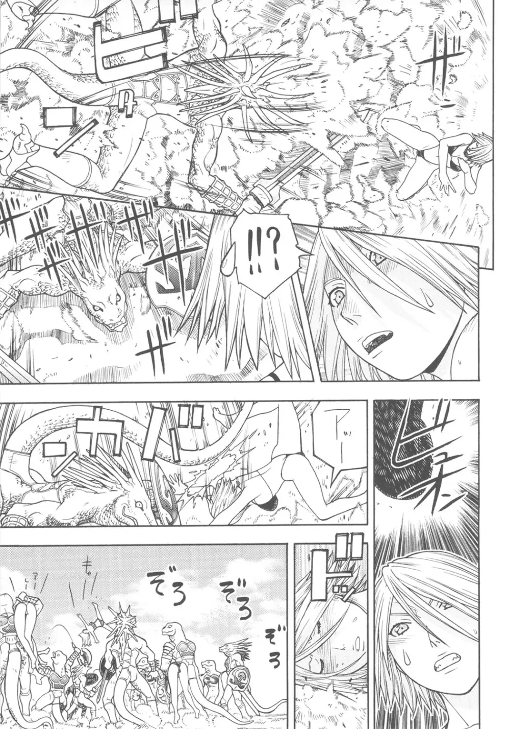 FYC R11Y - page30