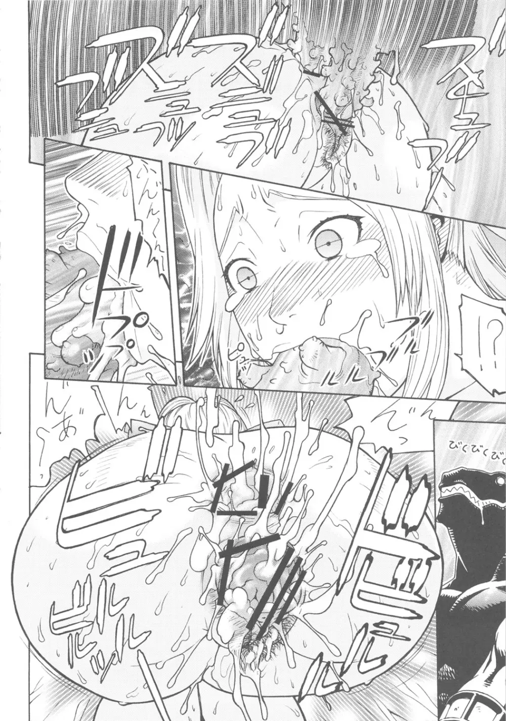 FYC R11Y - page37