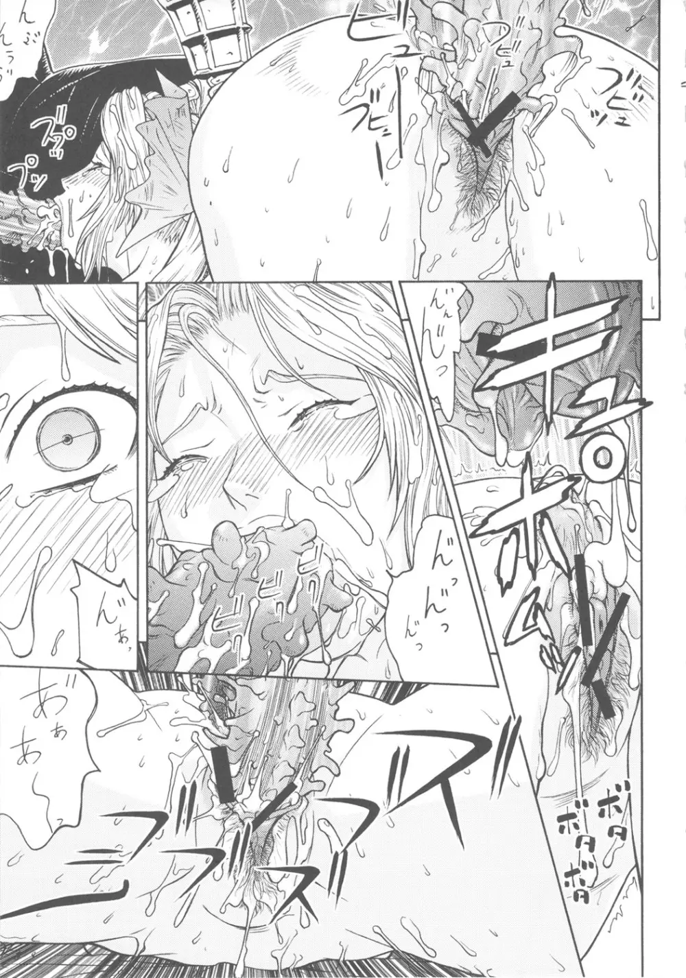 FYC R11Y - page38