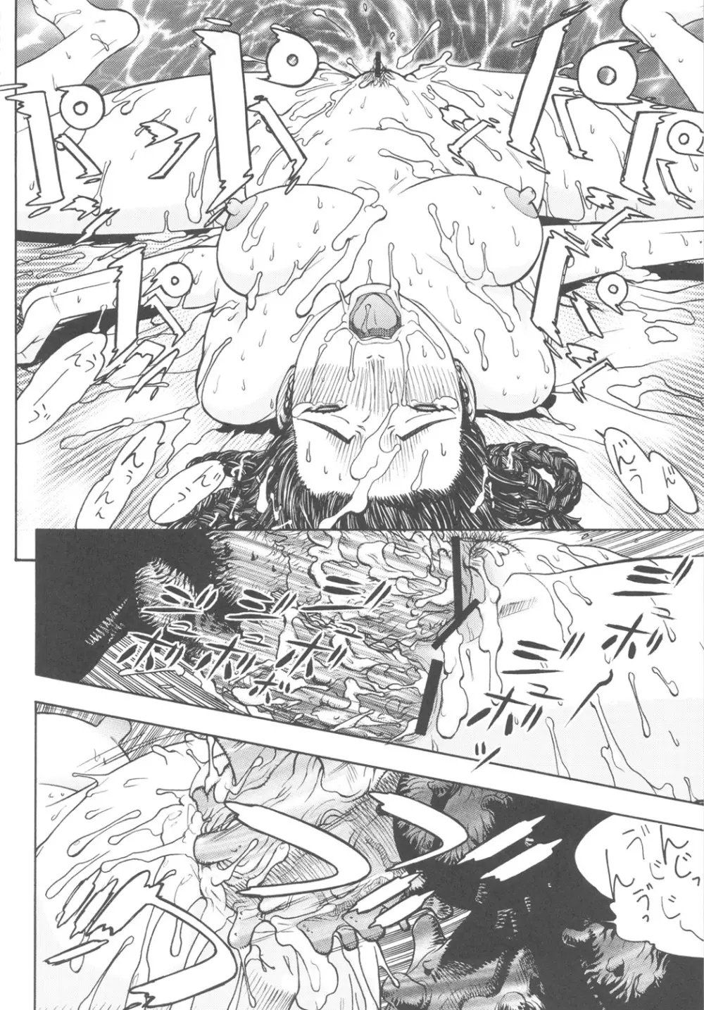 FYC R11Y - page45