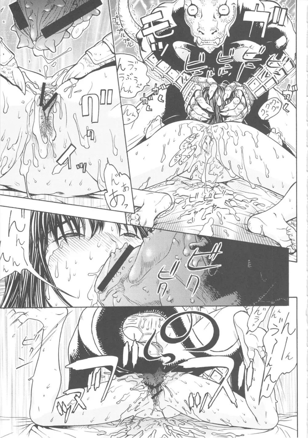 FYC R11Y - page48