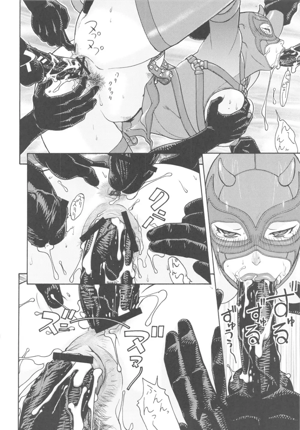 FYC R10Y - page11