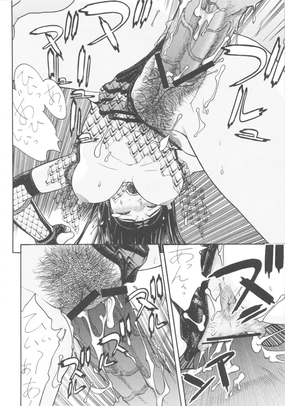 FYC R10Y - page35
