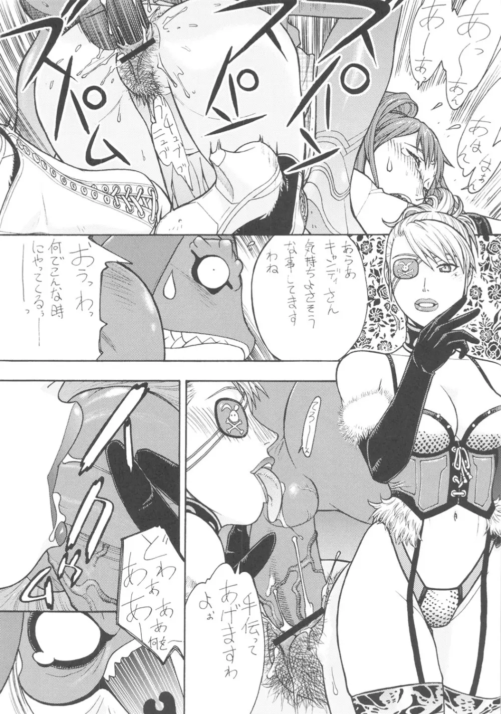 FYC R10Y - page37
