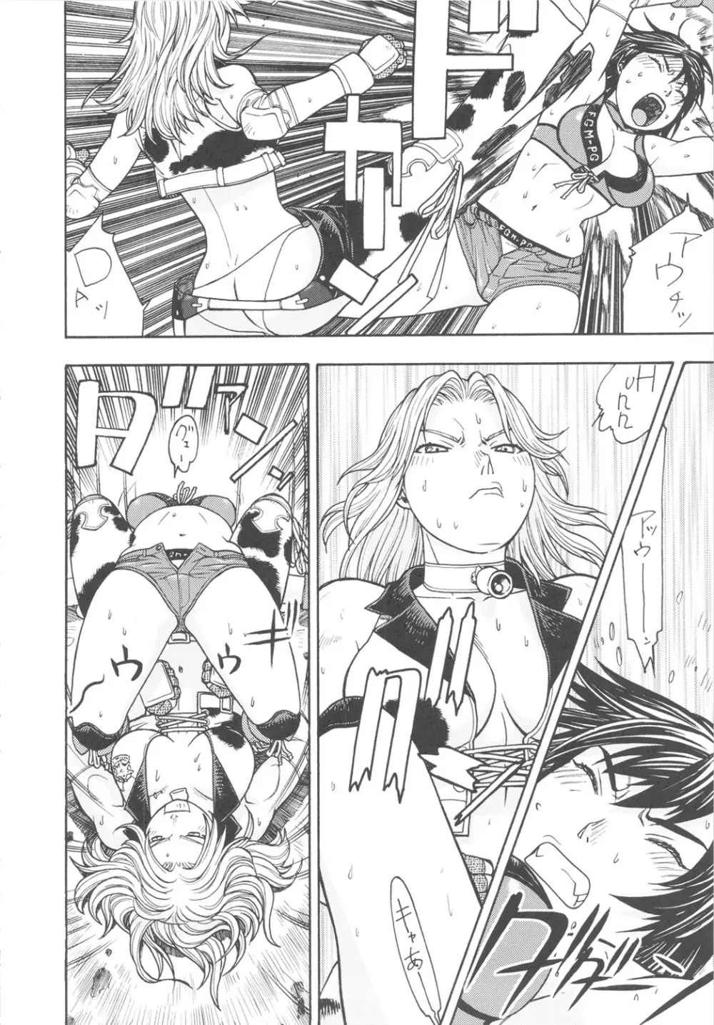 FYC R10Y - page5