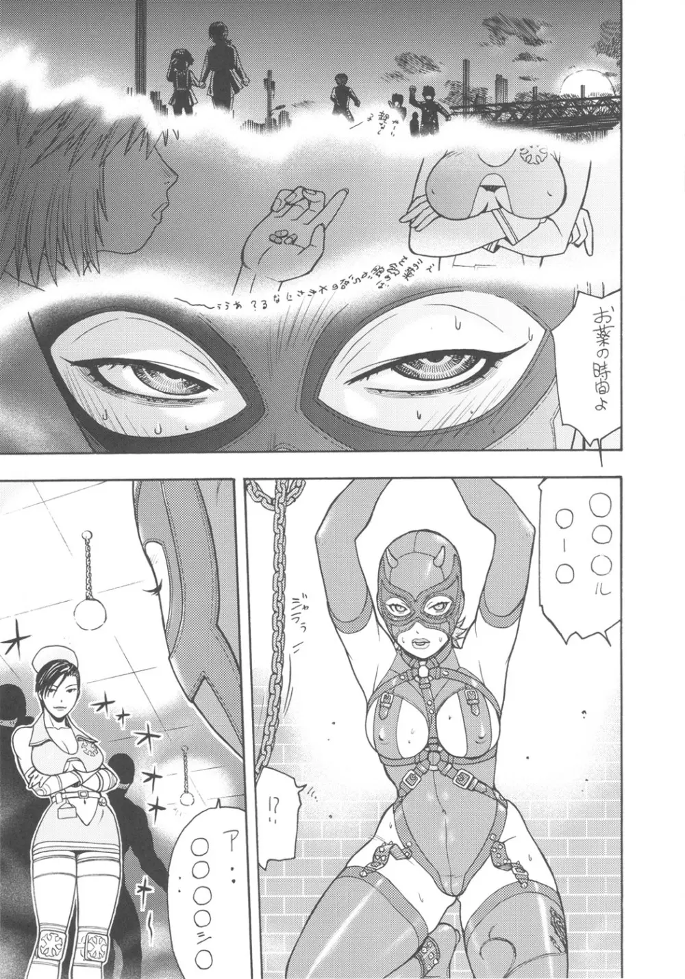 FYC R10Y - page8