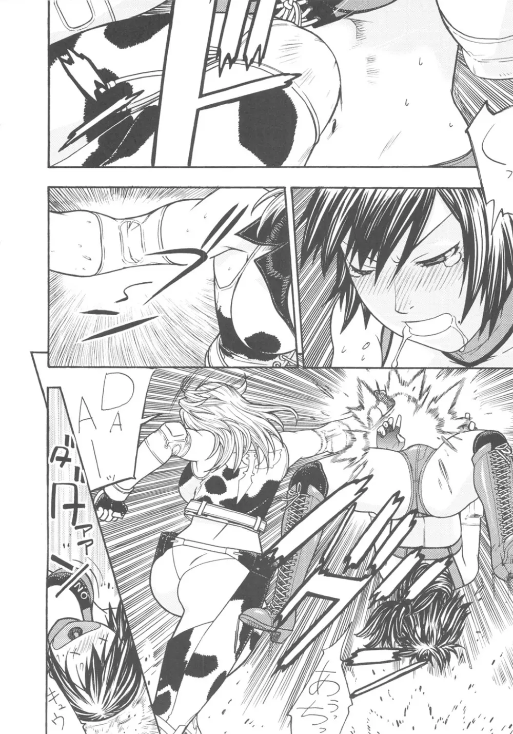 FYC R9Y - page31