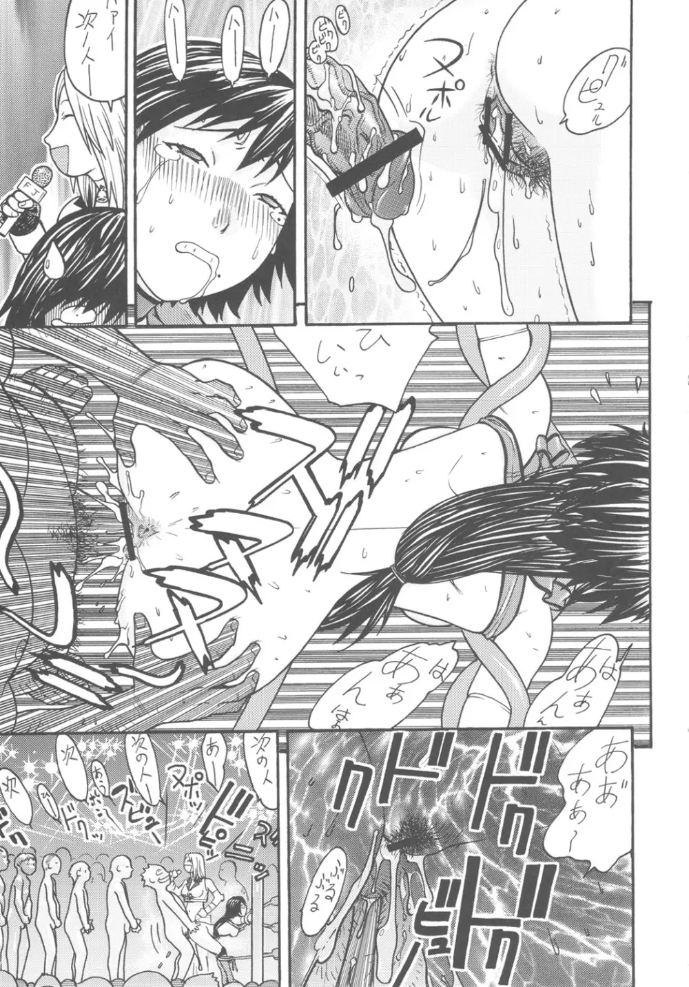 FYC R9Y - page34