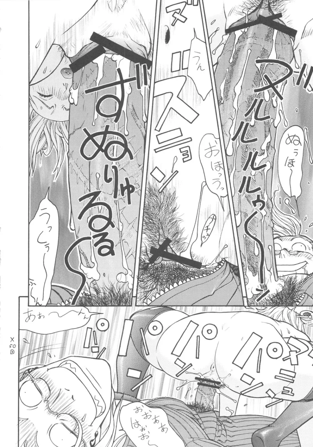 FYC R9Y - page55