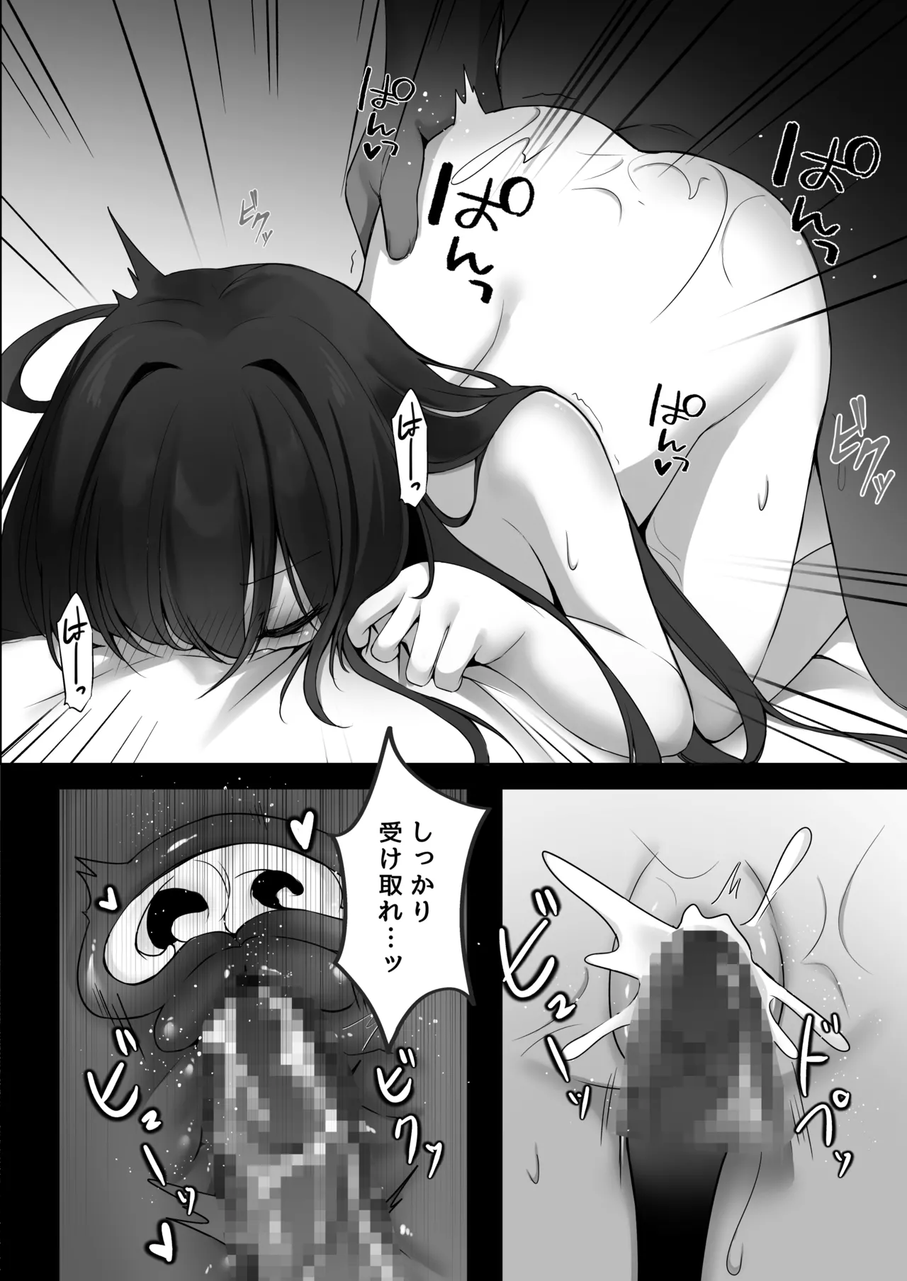 純情巫女とお清め××× - page18