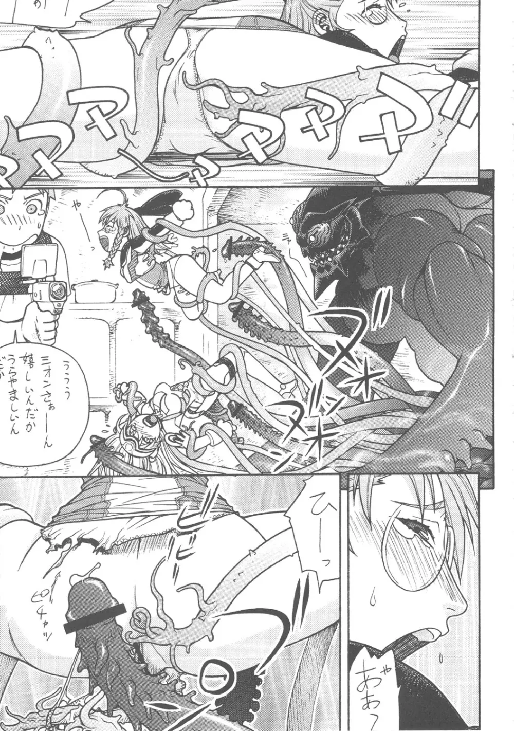 FGC Round8 - page30