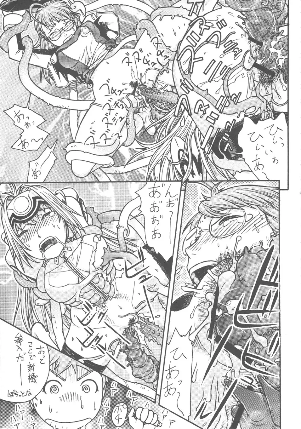 FGC Round8 - page32