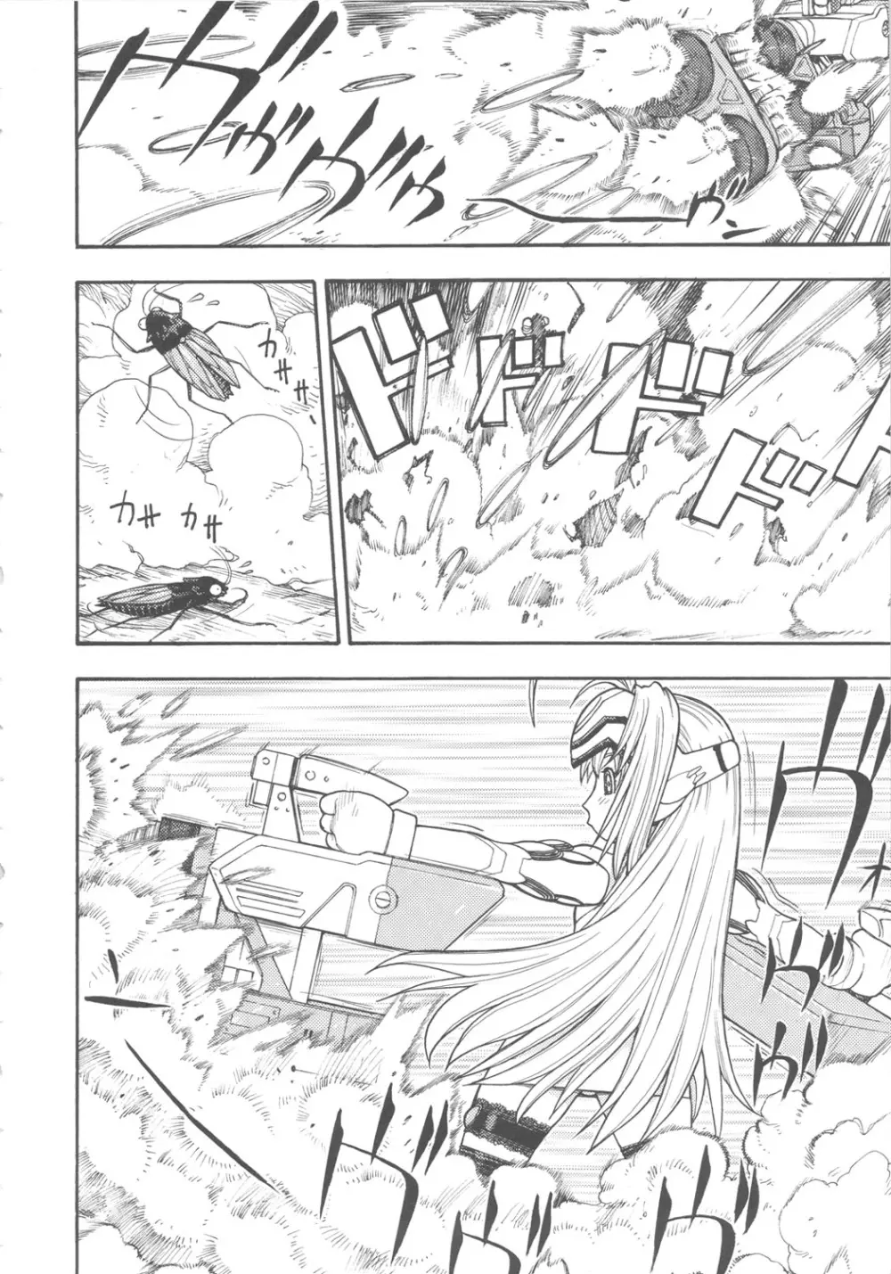 FGC Round8 - page5
