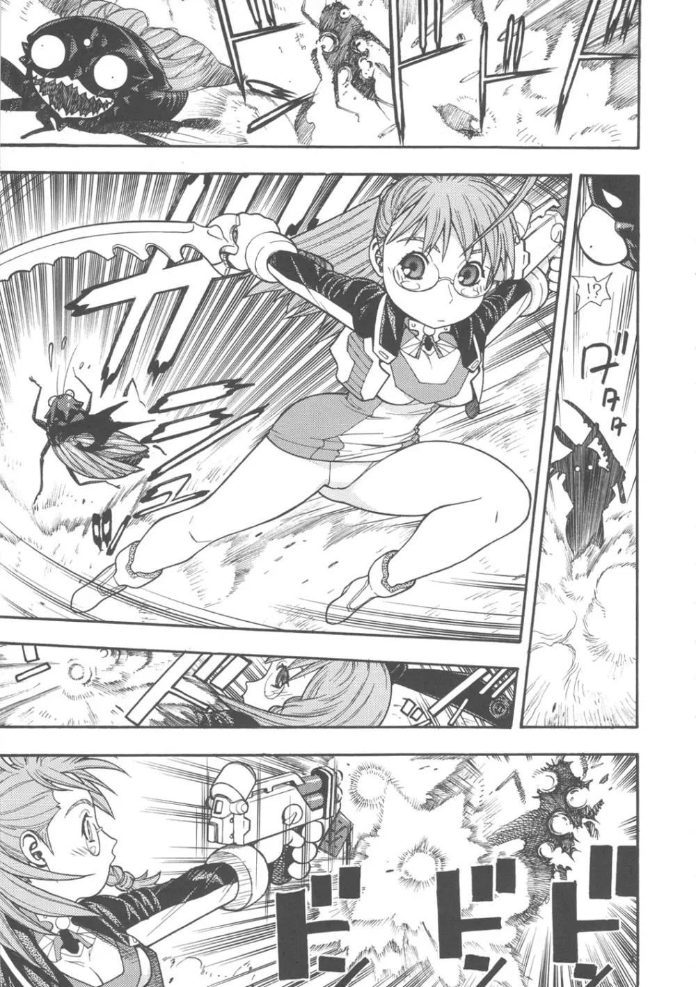 FGC Round8 - page6