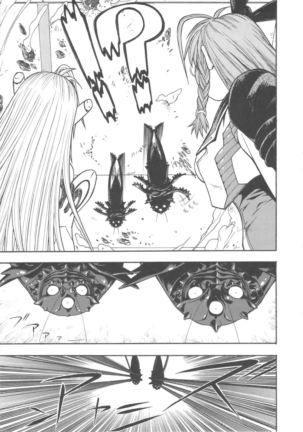 FGC Round8 - page8