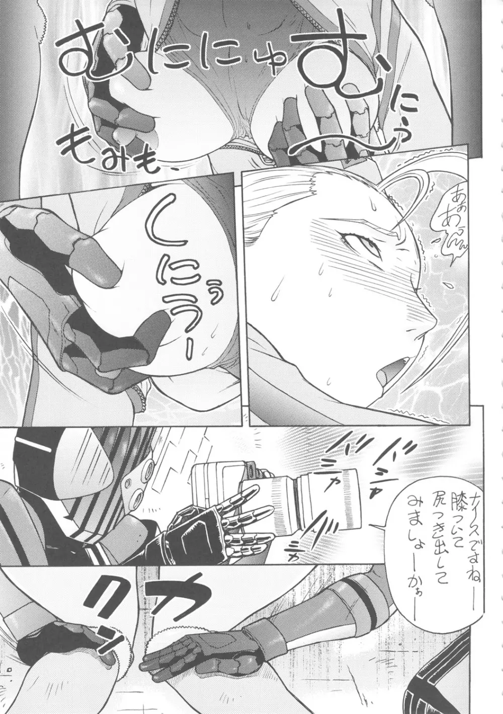 FYC R14Y - page10