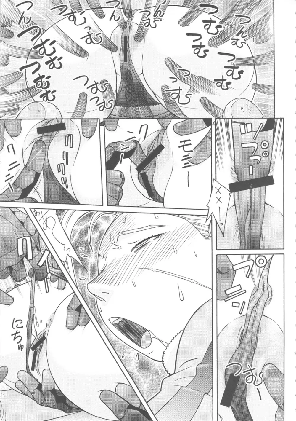 FYC R14Y - page12