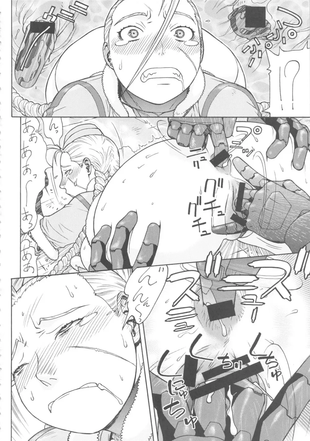 FYC R14Y - page13