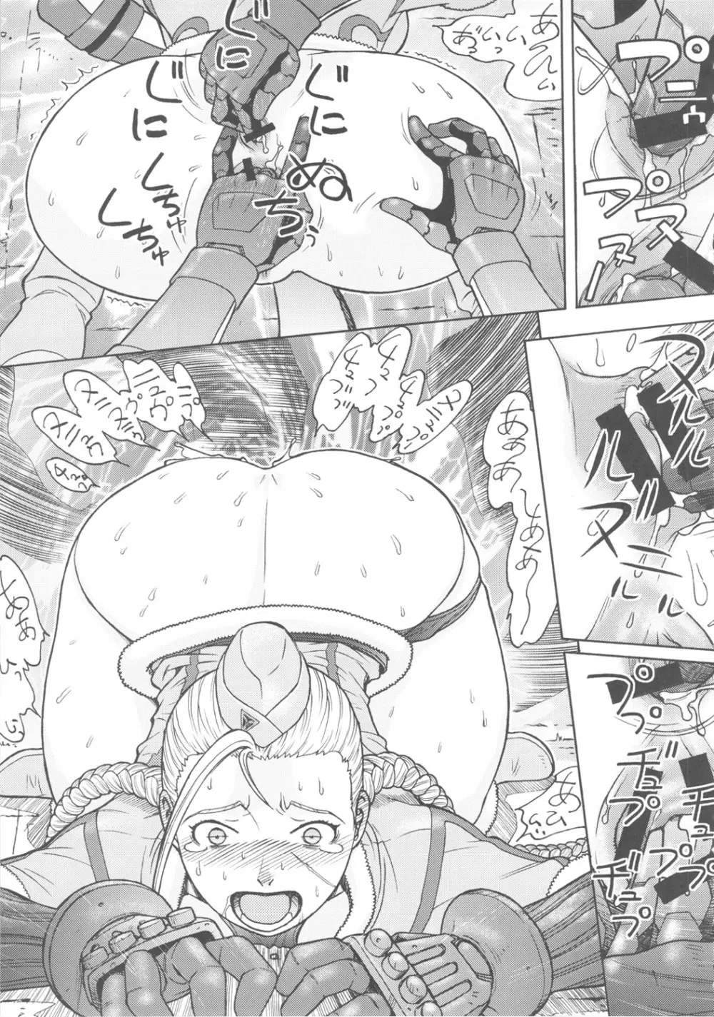 FYC R14Y - page14