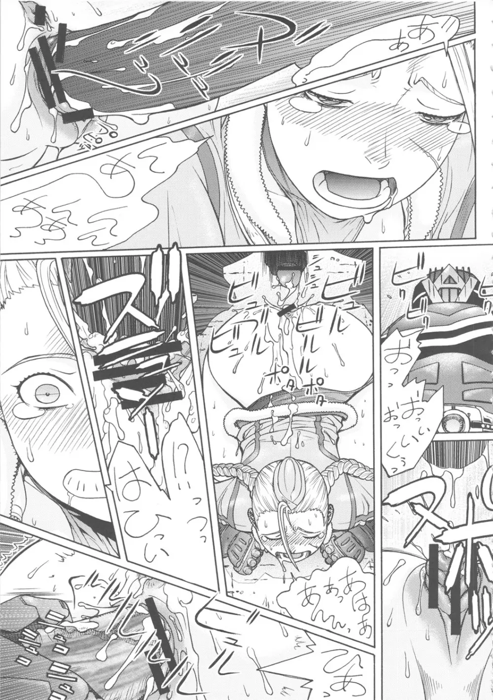 FYC R14Y - page16