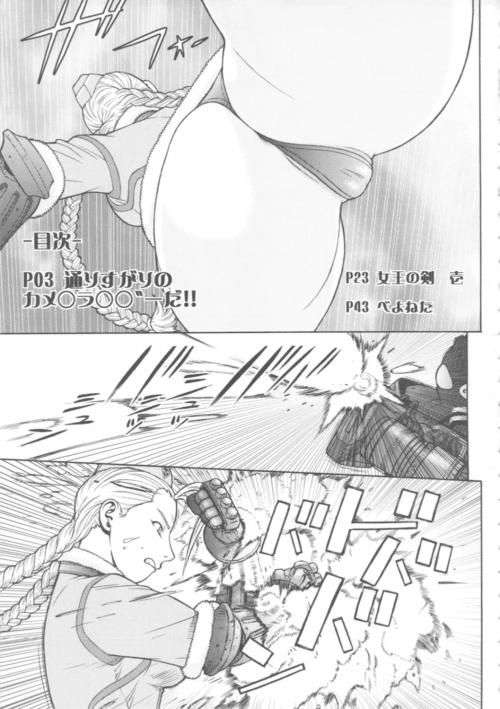 FYC R14Y - page2