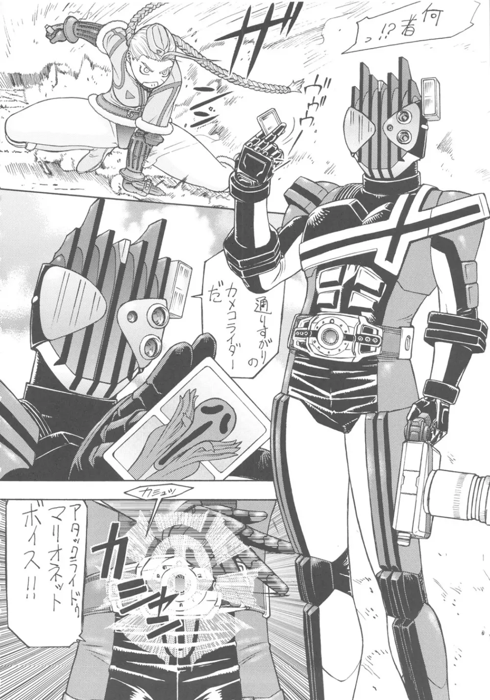 FYC R14Y - page3