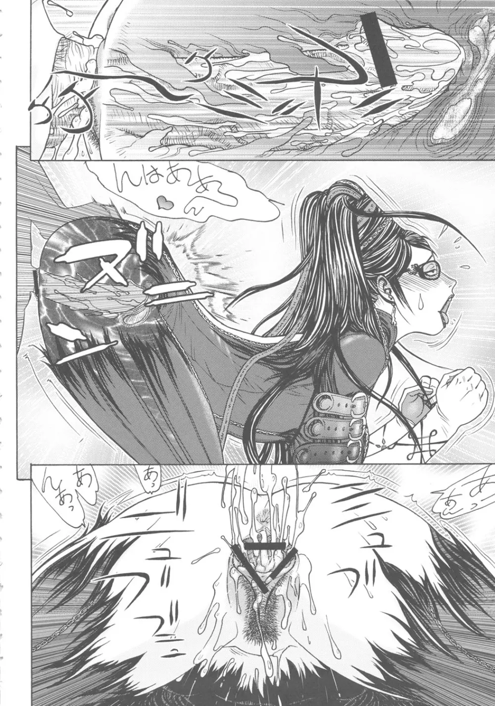 FYC R14Y - page57