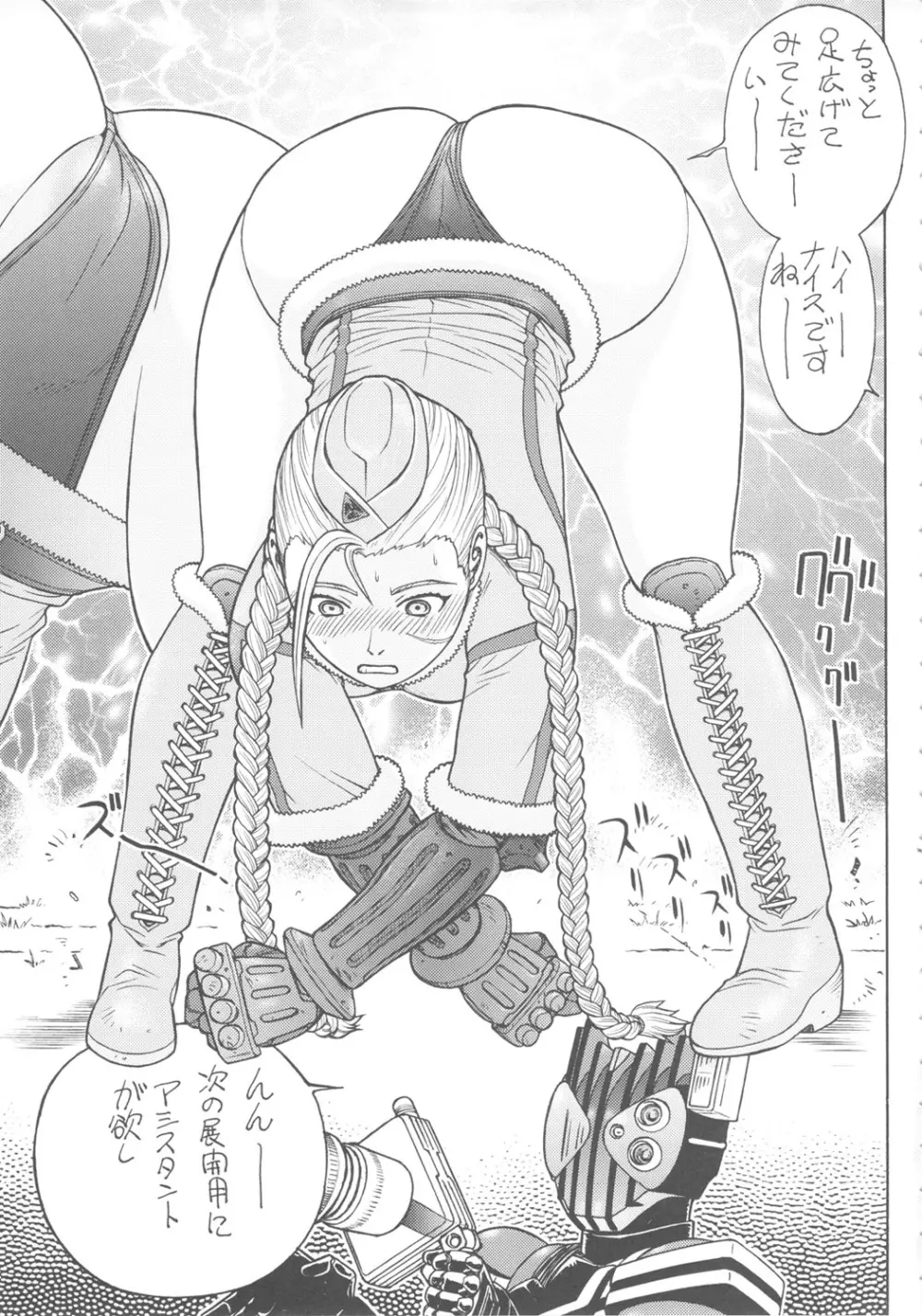 FYC R14Y - page6
