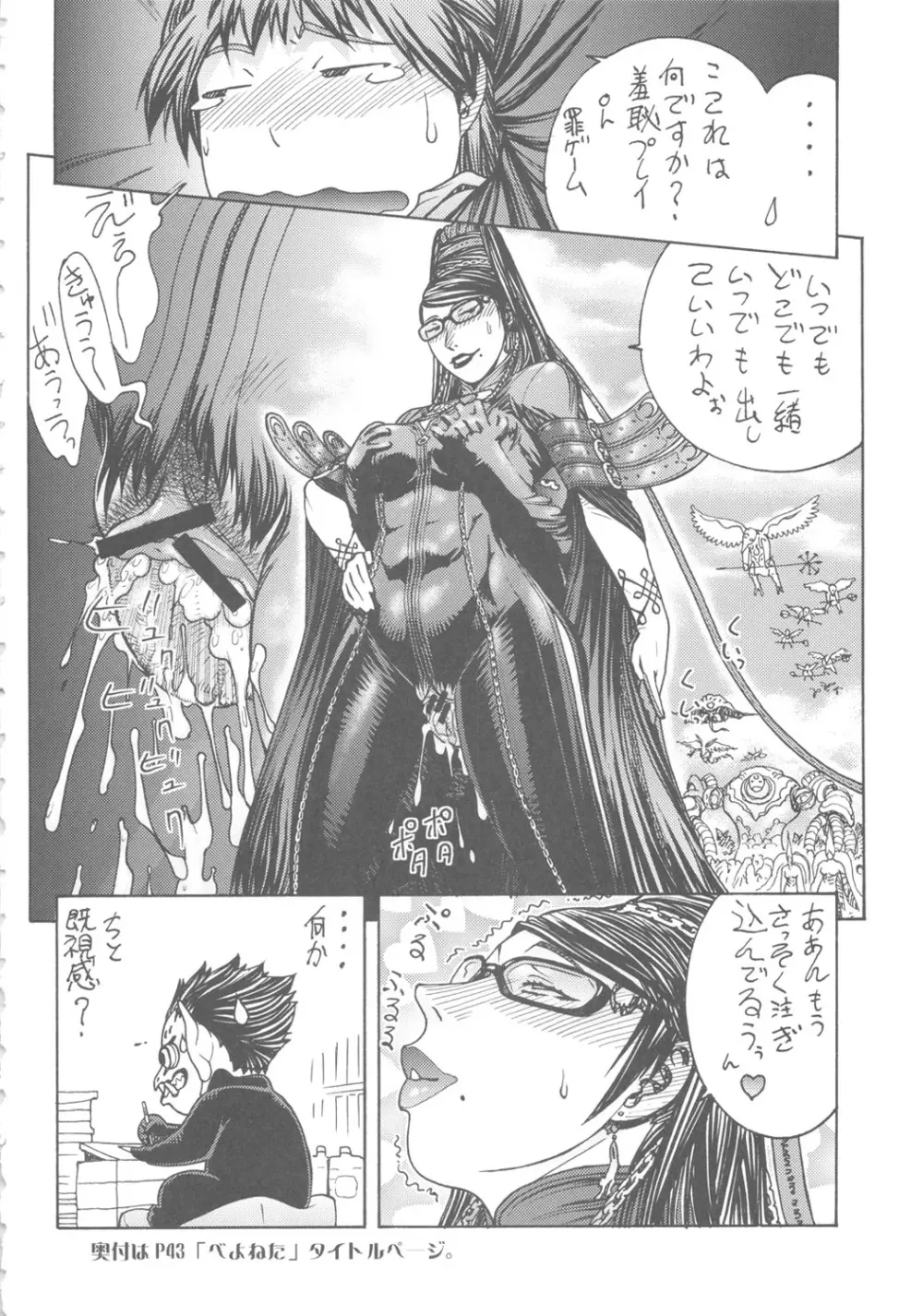 FYC R14Y - page63
